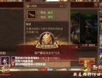 传奇私服出刀慢：无尽的遇险与无尽的财产