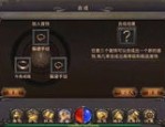 99传奇私服网中怎样穿夫妻传送功能(99传奇私服网攻略详解)