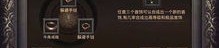 99传奇私服网中怎样穿夫妻传送功能(99传奇私服网攻略详解)