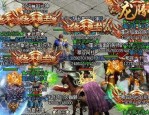 传奇世界私服发布网私服：为玩家飞速最新、最全面的传奇私服信息