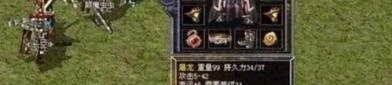 东皇合击传奇中的的战力介入渠道多吗