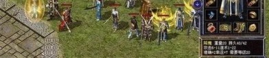 生死符传奇私服的玩家(夨忆)的自述！传奇故事会.