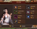 传奇1.76版_宠物掉落攻略，如何让你爱宠获得更多珍贵道具？(传奇1