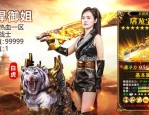 今日新开网页传奇：回顾经典，重燃热血。