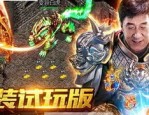 友谊传奇私服顶榜套路揭秘，榜一全是做事账号？满世界的友谊传奇私服此类一般会有争榜吗？