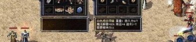 合击版的传奇最初的发展历程你知道多少？