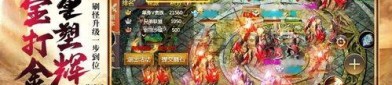 小极品传奇1