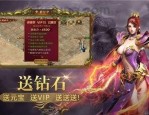 仙宠传奇私服昔日光芒四大战士你都知道一下吗