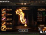 一位对最新sf充塞热爱与探求的女玩家
