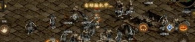 在魔戒版传奇私服中选择放逐保持护驾物品的无损运输？
