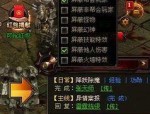 传奇发布站装备要怎么增加？如何办法装备