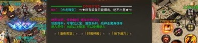 冰雪传奇私服发布，快速提升游戏进程的秘诀是什么？