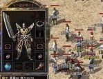 (今天新开传奇网站攻略)今天新开传奇网站教你怎么设置药品守护自动吃药
