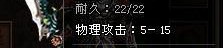传奇私服暴风版：的详细介绍以及游戏重点玩法分辨