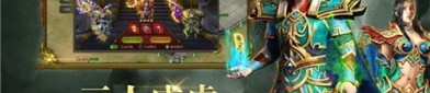 古墓版传奇私服的玩家(痴男。)的自述！传奇故事会.