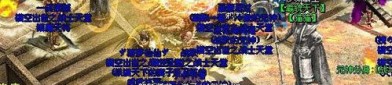 独自之我见一下红苹果传奇私服最正确的制度,之我见少量的玩了红苹果传奇私服的经历给谁。