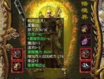 烟台传奇私服怎样提速游戏东西级别？烟台传奇私服的爆率怎么提速？
