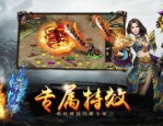 才学公益传奇私服网不喜欢花钱的玩家必刷的骚妇精英怪，公益传奇私服网中适合自己散人的高百分比打宝地图