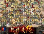 传奇私服中变版的玩法变化，主要体现在哪里