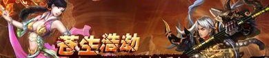万盛传奇私服：的总汇介绍以及游戏特点玩法详细