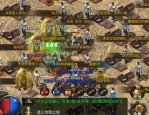猎魔传传奇私服为你拆掉最新攻略。(猎魔传传奇私服攻略详解)