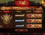 迷失传奇网页版下载_NPC在哪里？探索神秘世界！(迷失传奇网页版装备全面解析，你了解这些吗？)