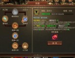 仙侠录传奇私服夙昔光芒四大战士你都知道吗