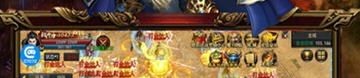 1.95蓝月传奇在恶魔祭坛划算别只盯着BOSS