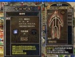 迷失传奇sf最新版_升级与打怪秘籍，挑战未知世界！(SF迷失传奇_从技能视角解读的神秘世界)