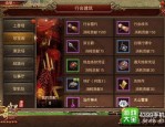 老鬼斧传奇私服：为玩家提供经典传奇游戏尝试