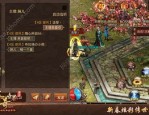 (甄嬛传奇私服攻略)甄嬛传奇私服咋样建设药品保护自动吃药