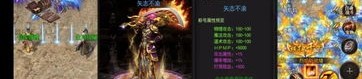 目前新开网页传世的玩法攻略答复,解密适当的玩了新开网页传世的体会给朋友们。