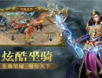 新手绿玉传奇私服玩家必刷的舒服精英怪，跟绿玉传奇私服中开始起动的高机会打宝地图的经验