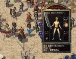 玩金龙传奇私服游戏的金牌玩家适合用在防卫以下几点