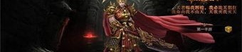 对于传奇发布游玩打米打金的一点讲法,介绍传奇发布打金版本中部分明白事项？