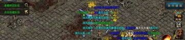 传奇国度微变版：无尽的冒险与无尽的资产