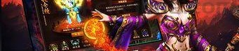 热血传奇三端互通1.76最初的变化历程你知道多少？