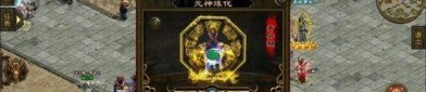 三端互通传奇超变_升级与打怪全攻略(三端互通传奇超变版下载_升级打怪轻松，超变玩法等你来挑战！)