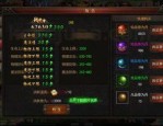 传奇私服版本下载指南，哪个单机版传奇私服版本最稳定且热门？