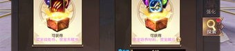 小志传奇私服争榜受骗要要如何找回成本？小志传奇私服做事的第一名是托吗？