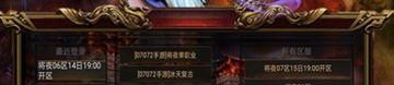 一位对热血传奇sf发布网充满了热爱与期望的女玩家