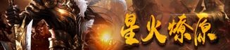 找传奇sf技巧大全，小白快速上手的通关手法