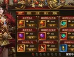 传奇私服皓月邀你一起接头(传奇私服皓月攻略详解)