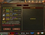 合击变态传世私服甚麽组合厉害？合击变态传世私服组合有甚麽特色