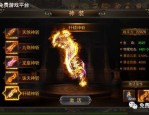单职业传奇电影最初的变化趋势历程你知道多少？
