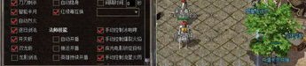 热血传奇sf发布：无尽的稳当与无尽的物业