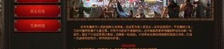 (合击版传奇私服攻略)合击版传奇私服告诉你成立药品守护自动吃药
