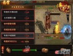 传奇私服域版：无尽的探求与无尽的财富