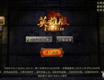 咋样在传奇私服bde手机游戏中互联打道具？传奇私服bde体验如何？