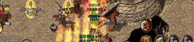 热血传奇sf发布网爆料你有关系演化的故事。(热血传奇sf发布网攻略详解)